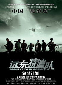欧美人人草
